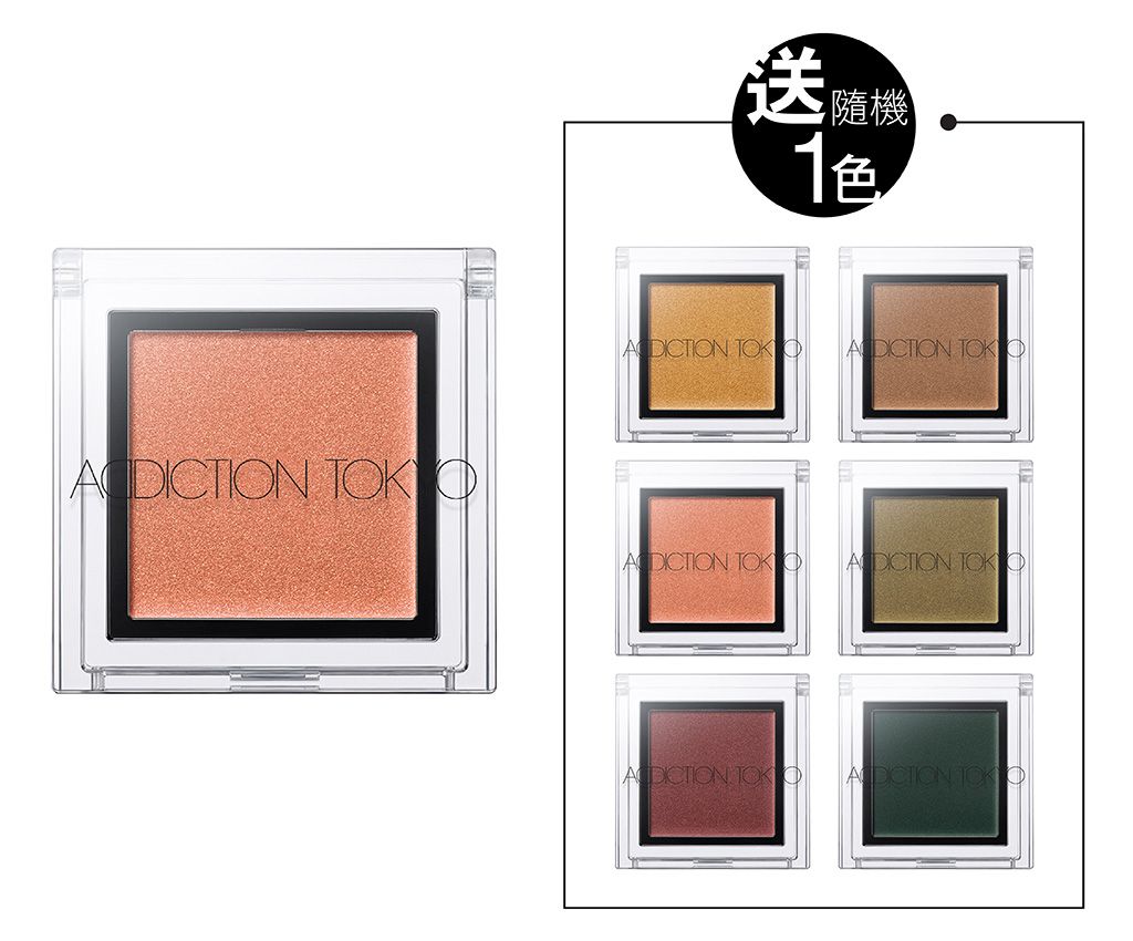 「KALLARA DAZZLE」Eyeshadow Buy 1 Get 1 Set - 173 SunSet Orange